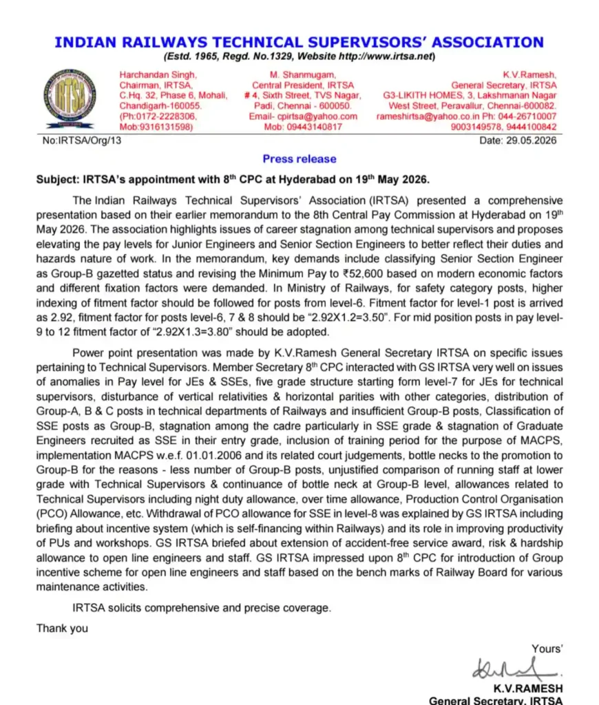 यह जानकारी IRTSA द्वारा जारी आधिकारिक प्रेस विज्ञप्ति के माध्यम से साझा की गई है